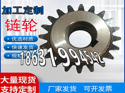 粉末冶金齿轮可以做粉末冶金齿轮源头厂家2.5模数质量可靠链轮价格齿轮价格雉齿轮厂家地址